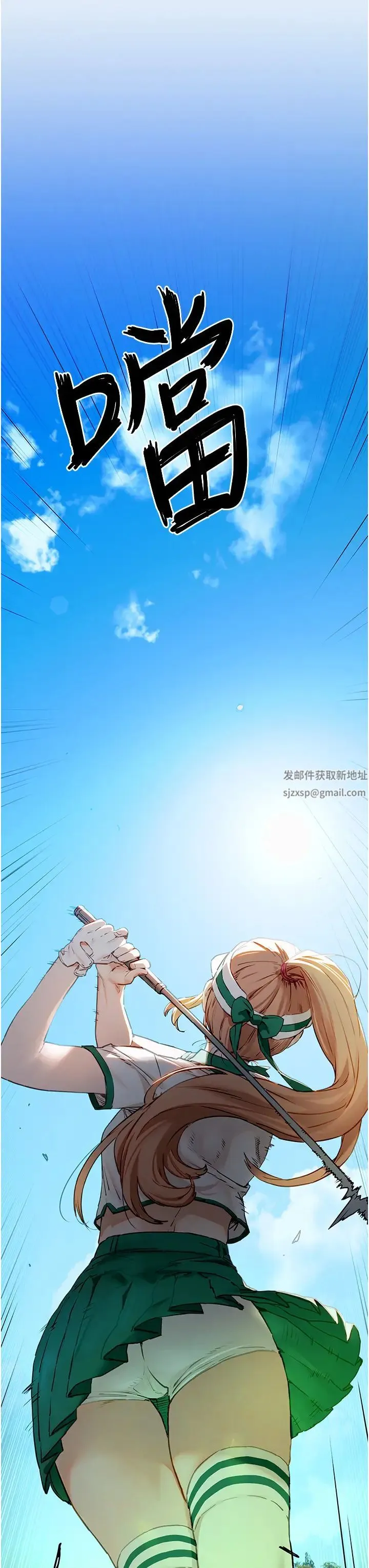慾海交锋 第10話-教大小姐重新做人 第11页