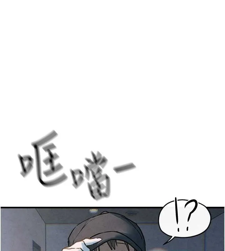慾海交锋 第58話-小穴癢得快受不了了 第82页