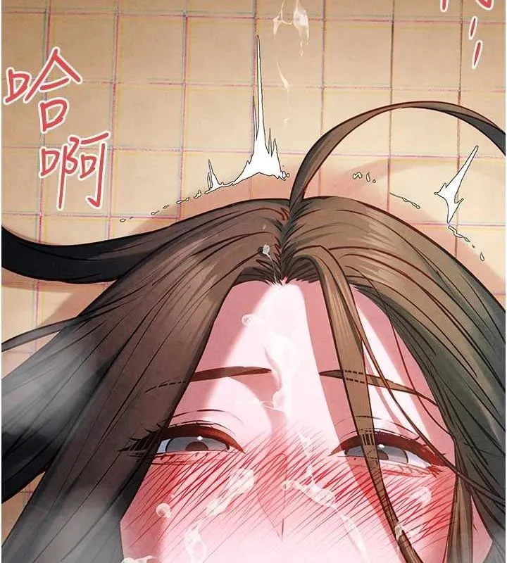 慾海交锋 第58話-小穴癢得快受不了了 第69页
