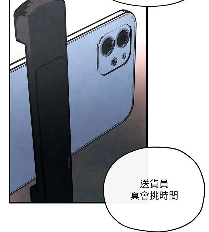慾海交锋 第58話-小穴癢得快受不了了 第154页