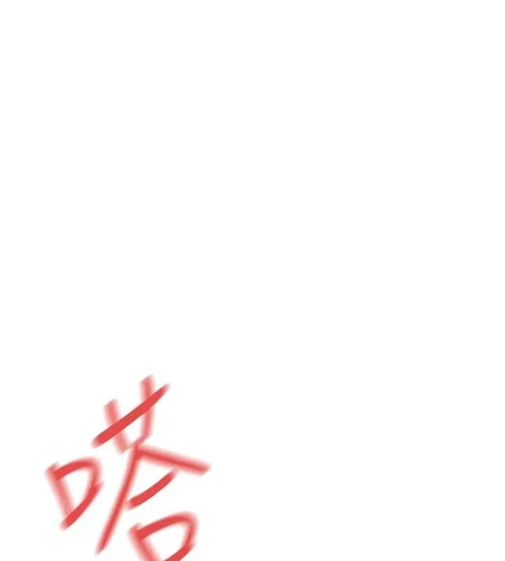 慾海交锋 第58話-小穴癢得快受不了了 第25页