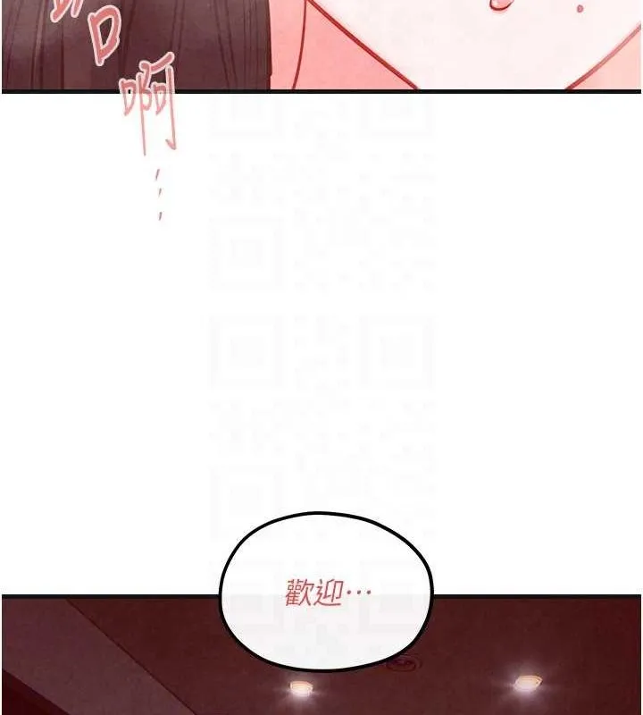 慾海交锋 第58話-小穴癢得快受不了了 第21页