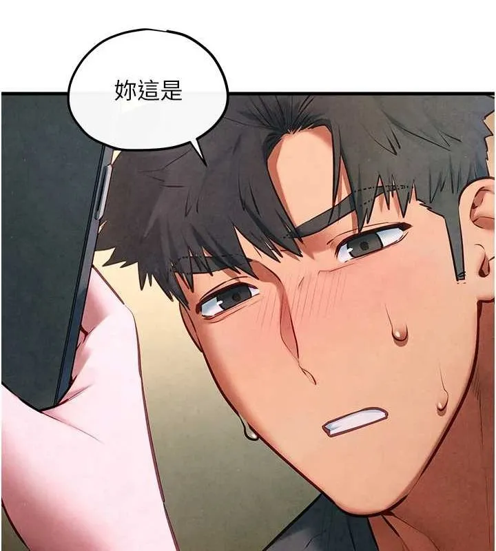 慾海交锋 第58話-小穴癢得快受不了了 第98页