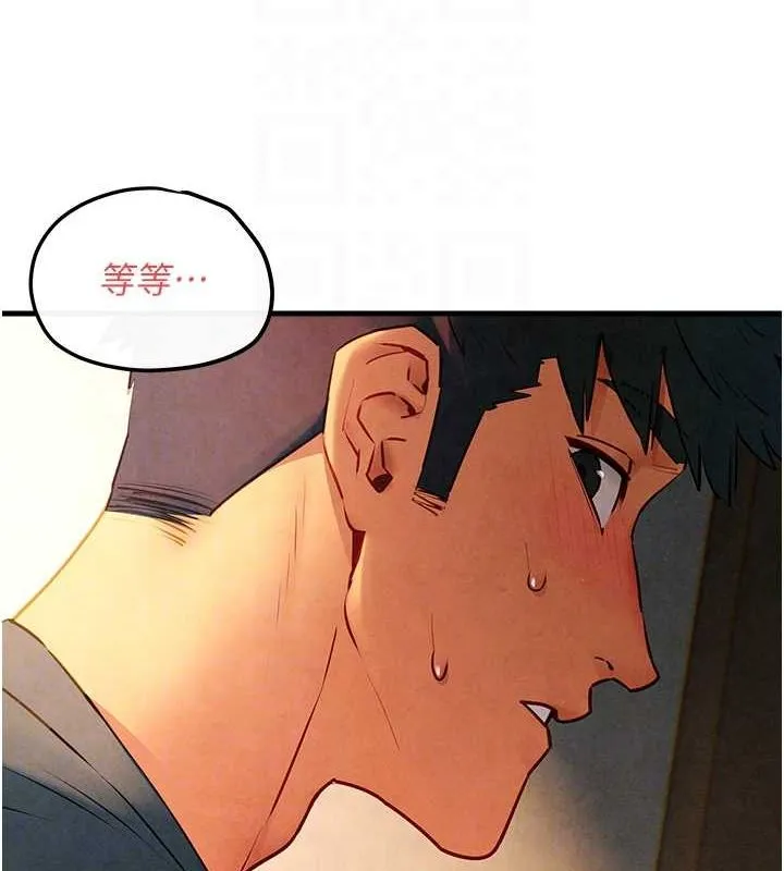慾海交锋 第58話-小穴癢得快受不了了 第87页