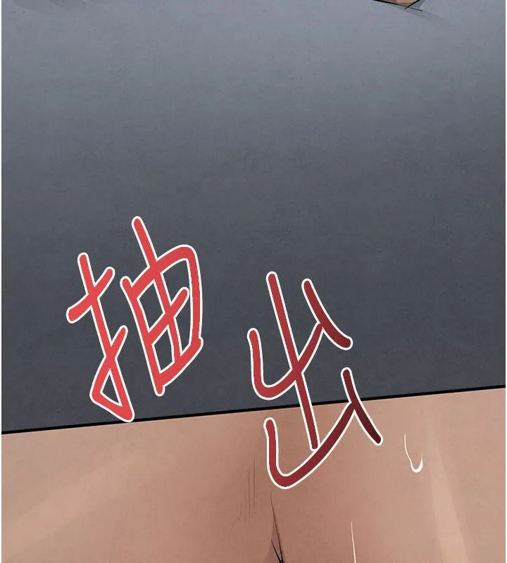 慾海交锋 第89話-這次換妳當觀眾&hearts;︎ 第82页