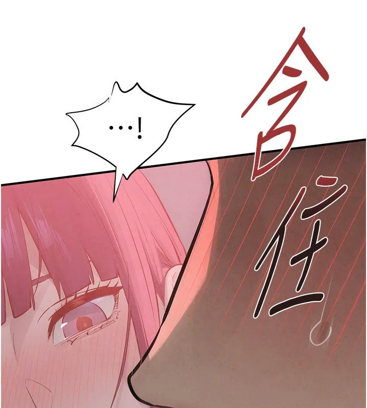 慾海交锋 第89話-這次換妳當觀眾&hearts;︎ 第44页
