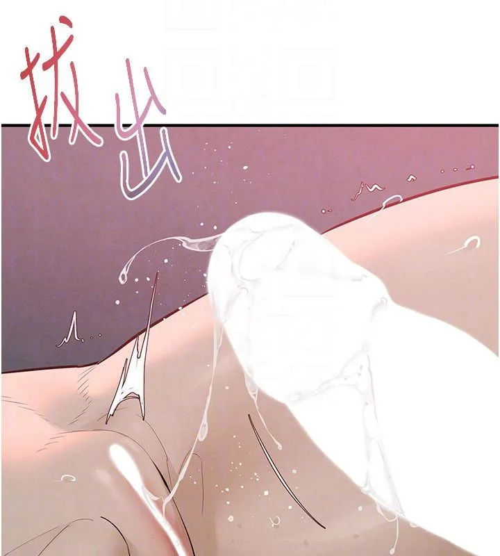 慾海交锋 第89話-這次換妳當觀眾&hearts;︎ 第148页