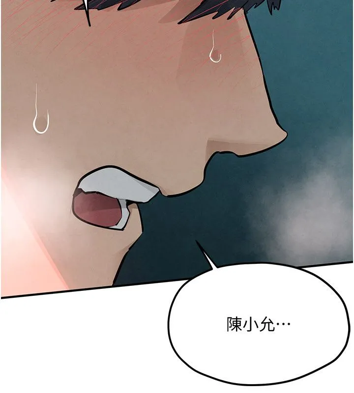 慾海交锋 第89話-這次換妳當觀眾&hearts;︎ 第200页