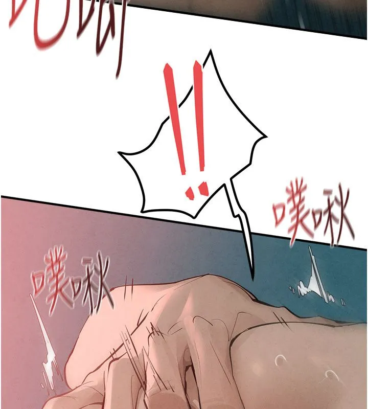 慾海交锋 第89話-這次換妳當觀眾&hearts;︎ 第106页