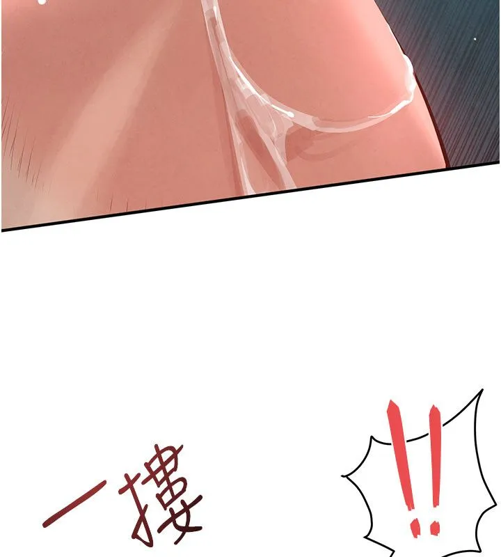 慾海交锋 第89話-這次換妳當觀眾&hearts;︎ 第76页