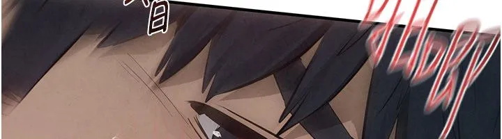慾海交锋 第89話-這次換妳當觀眾&hearts;︎ 第63页