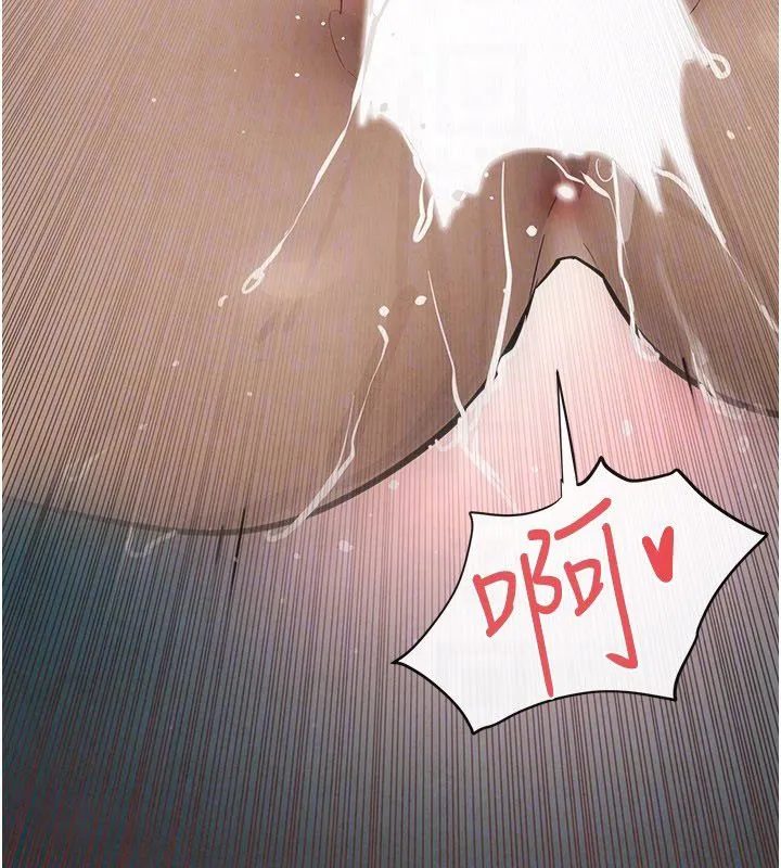 慾海交锋 第89話-這次換妳當觀眾&hearts;︎ 第93页