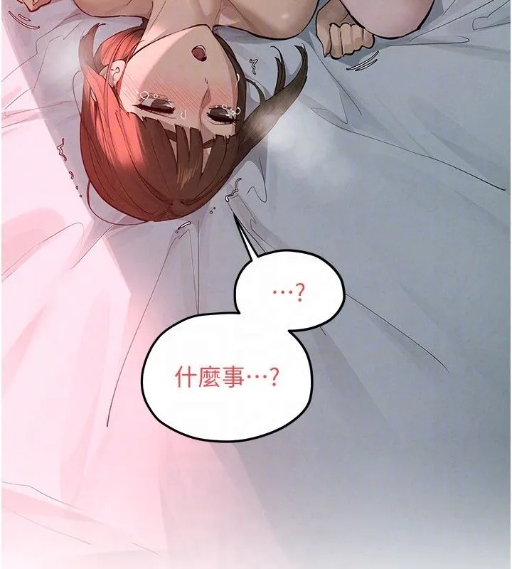 慾海交锋 第89話-這次換妳當觀眾&hearts;︎ 第178页