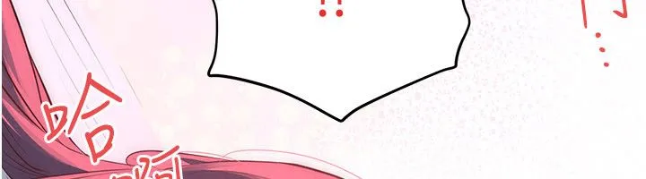 慾海交锋 第89話-這次換妳當觀眾&hearts;︎ 第157页