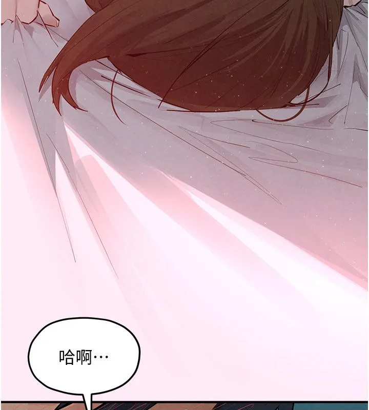 慾海交锋 第89話-這次換妳當觀眾&hearts;︎ 第199页