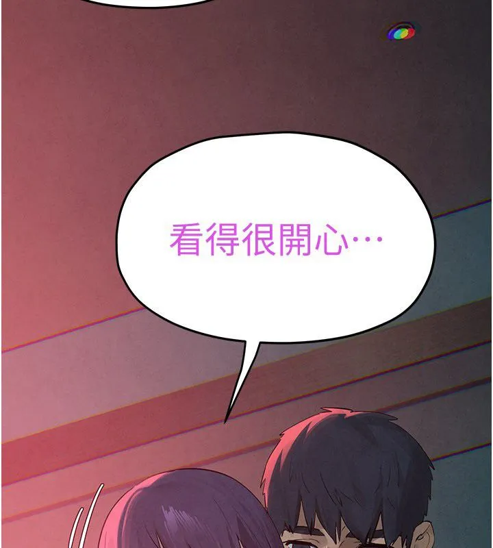 慾海交锋 第89話-這次換妳當觀眾&hearts;︎ 第165页