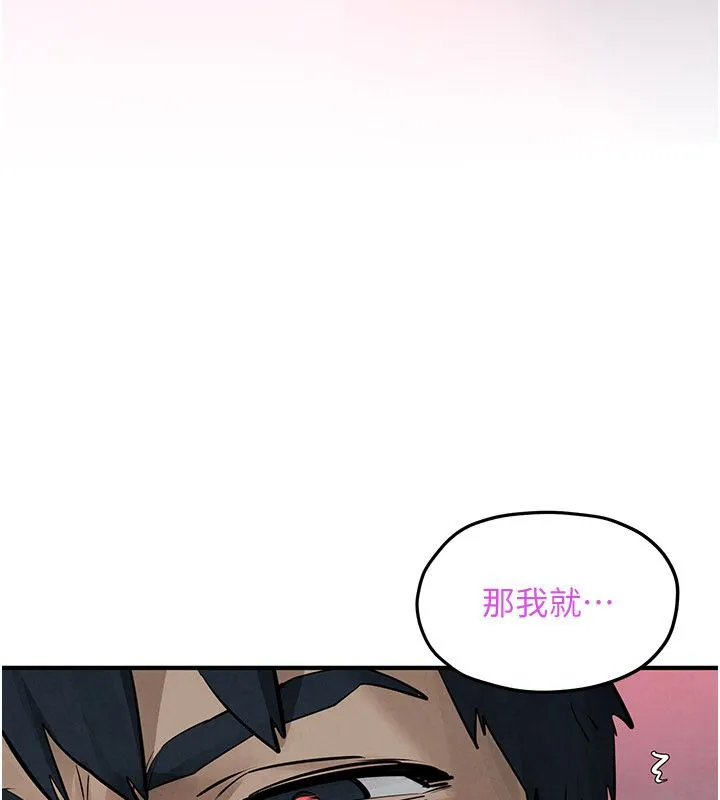 慾海交锋 第89話-這次換妳當觀眾&hearts;︎ 第192页