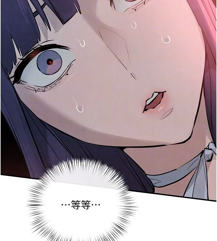 慾海交锋 第89話-這次換妳當觀眾&hearts;︎ 第129页