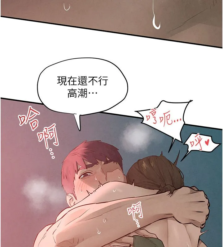 慾海交锋 第89話-這次換妳當觀眾&hearts;︎ 第84页