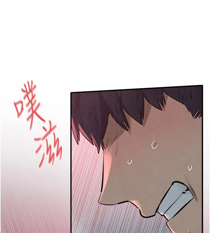 慾海交锋 第89話-這次換妳當觀眾&hearts;︎ 第32页
