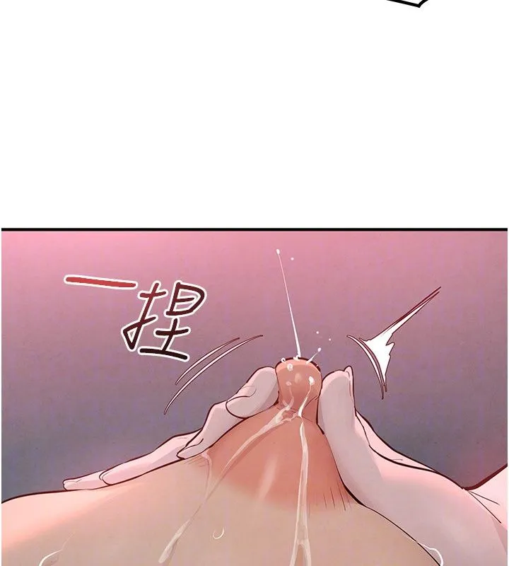 慾海交锋 第89話-這次換妳當觀眾&hearts;︎ 第181页