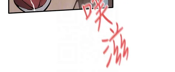 慾海交锋 第89話-這次換妳當觀眾&hearts;︎ 第31页
