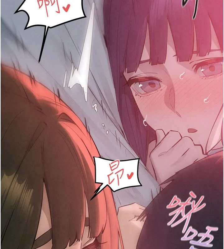 慾海交锋 第89話-這次換妳當觀眾&hearts;︎ 第47页