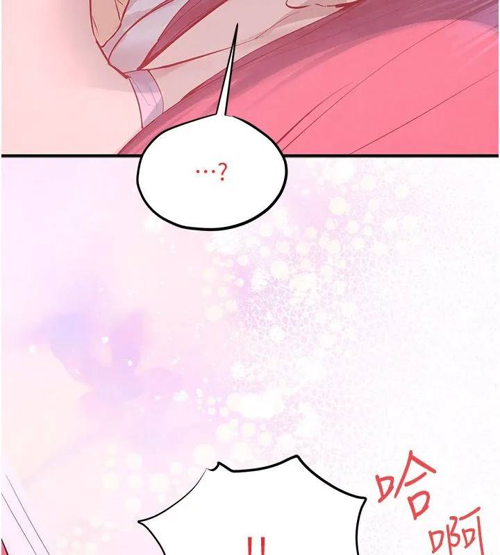 慾海交锋 第89話-這次換妳當觀眾&hearts;︎ 第156页