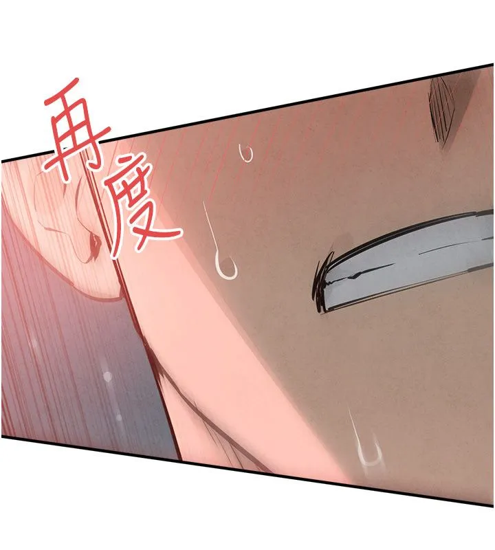 慾海交锋 第89話-這次換妳當觀眾&hearts;︎ 第86页
