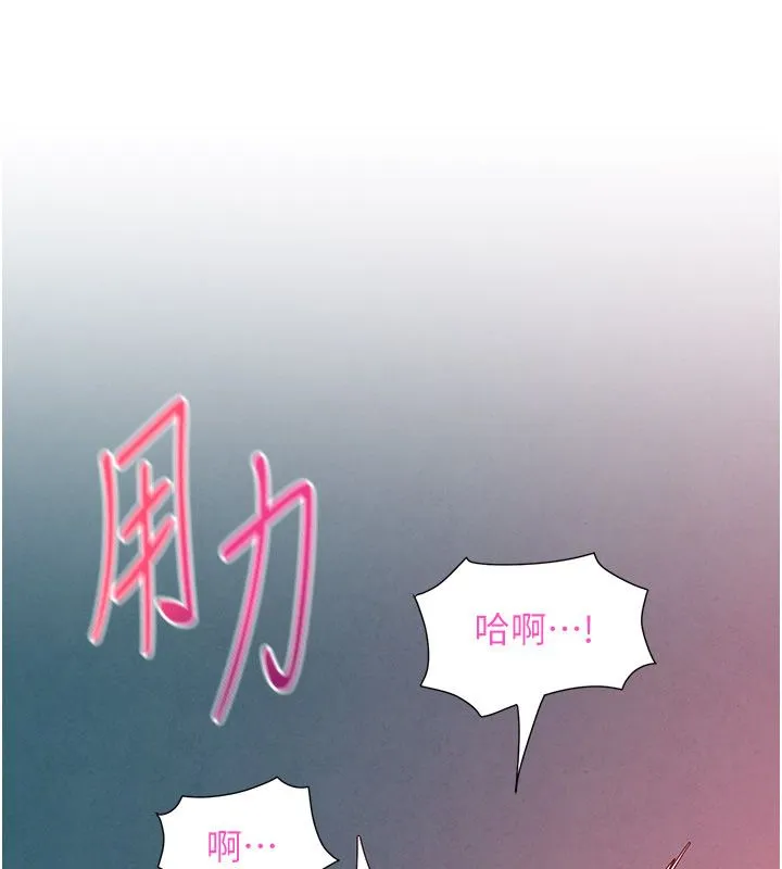 慾海交锋 第89話-這次換妳當觀眾&hearts;︎ 第204页