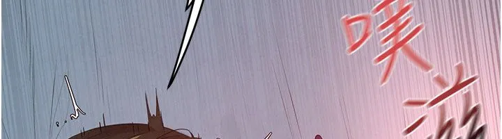 慾海交锋 第89話-這次換妳當觀眾&hearts;︎ 第12页