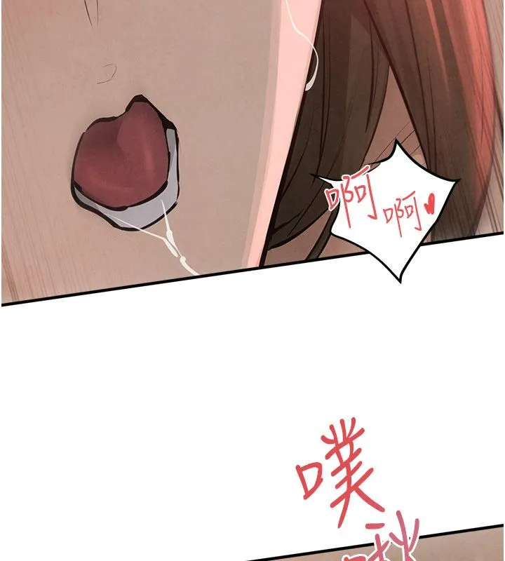 慾海交锋 第89話-這次換妳當觀眾&hearts;︎ 第88页