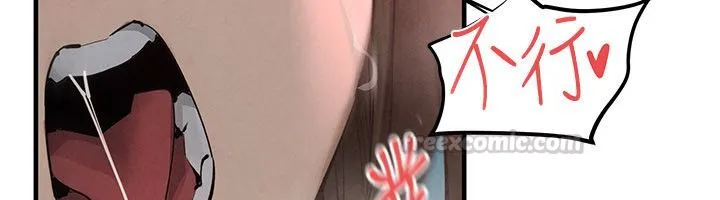 慾海交锋 第89話-這次換妳當觀眾&hearts;︎ 第30页
