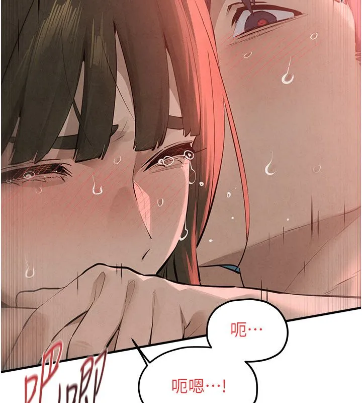 慾海交锋 第89話-這次換妳當觀眾&hearts;︎ 第98页