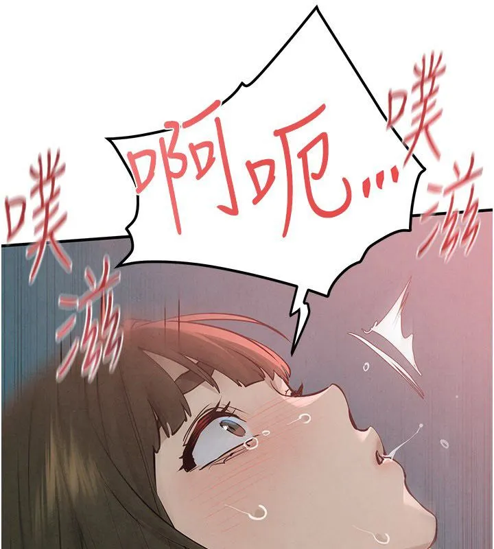 慾海交锋 第89話-這次換妳當觀眾&hearts;︎ 第132页