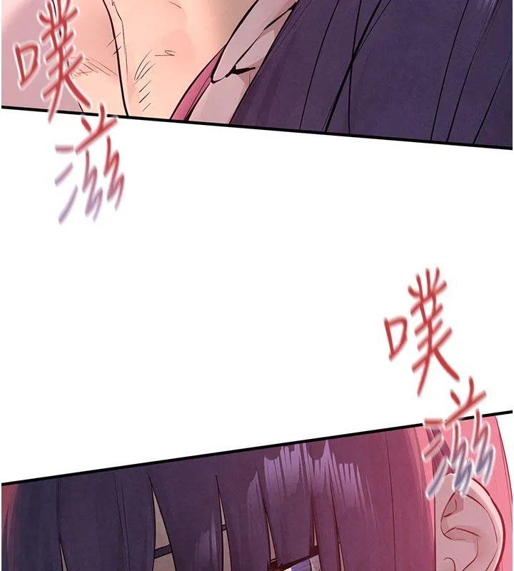 慾海交锋 第89話-這次換妳當觀眾&hearts;︎ 第17页