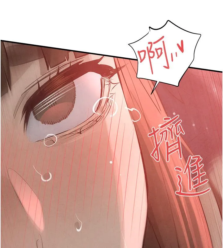 慾海交锋 第89話-這次換妳當觀眾&hearts;︎ 第87页