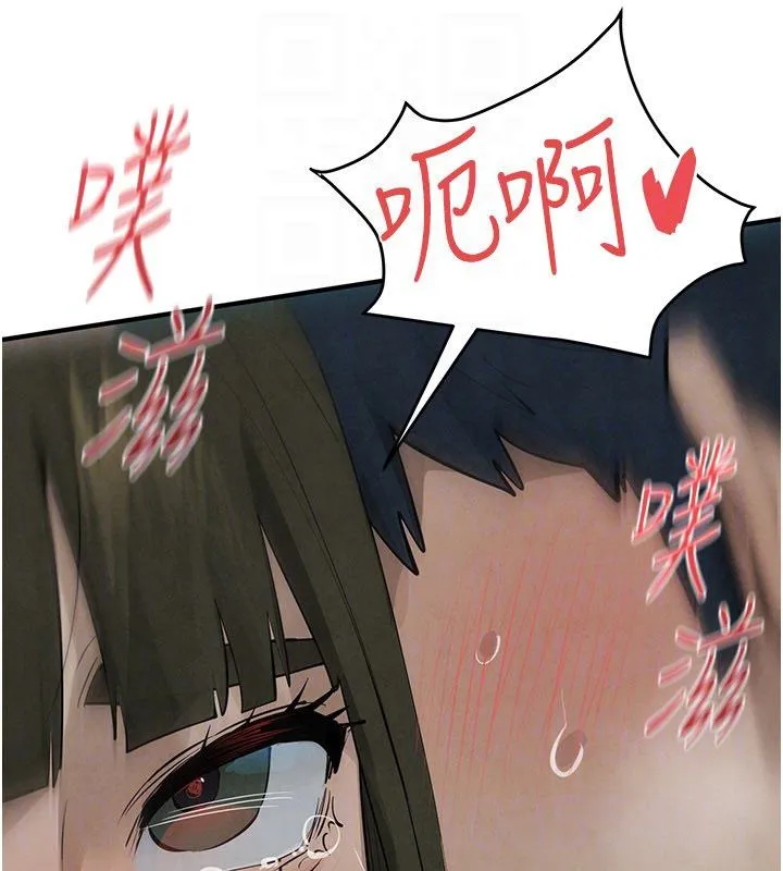 慾海交锋 第89話-這次換妳當觀眾&hearts;︎ 第114页