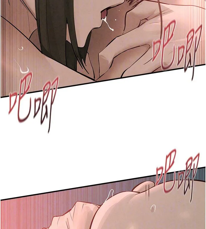 慾海交锋 第89話-這次換妳當觀眾&hearts;︎ 第95页