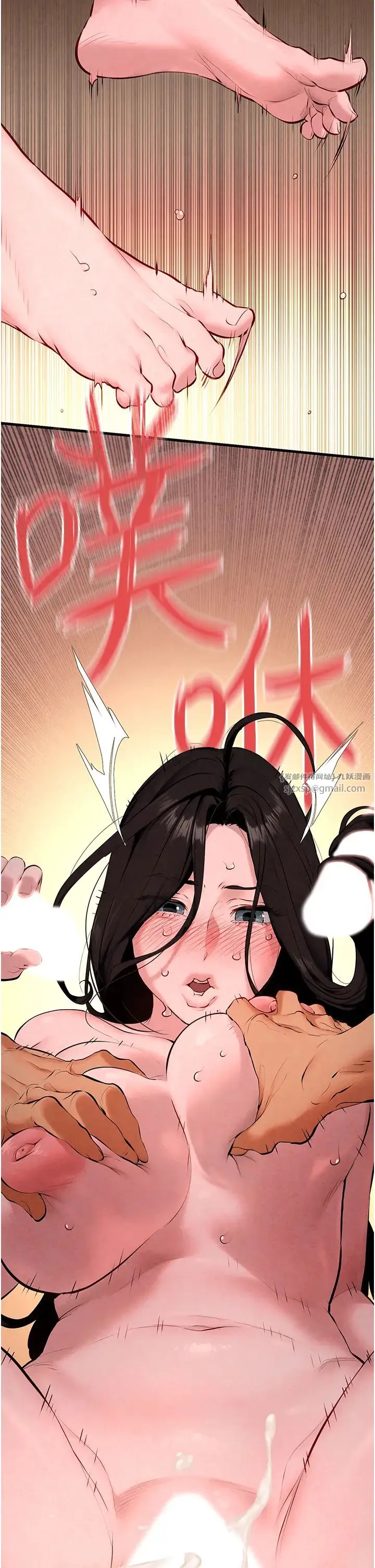 慾海交锋 第37話-下一站:副社長的地下情人 第38页