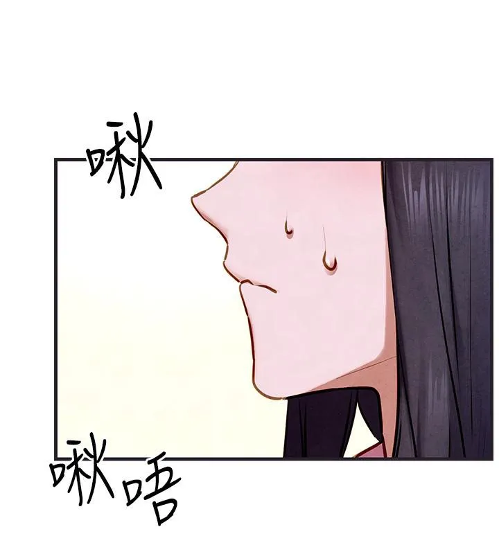 慾海交锋 第55話-再一次到別的女人身邊 第66页