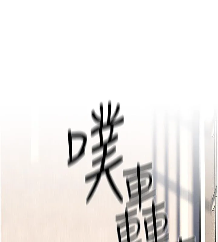 慾海交锋 第55話-再一次到別的女人身邊 第27页