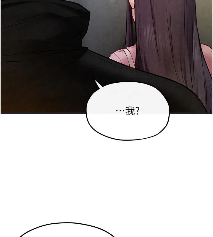 慾海交锋 第55話-再一次到別的女人身邊 第112页