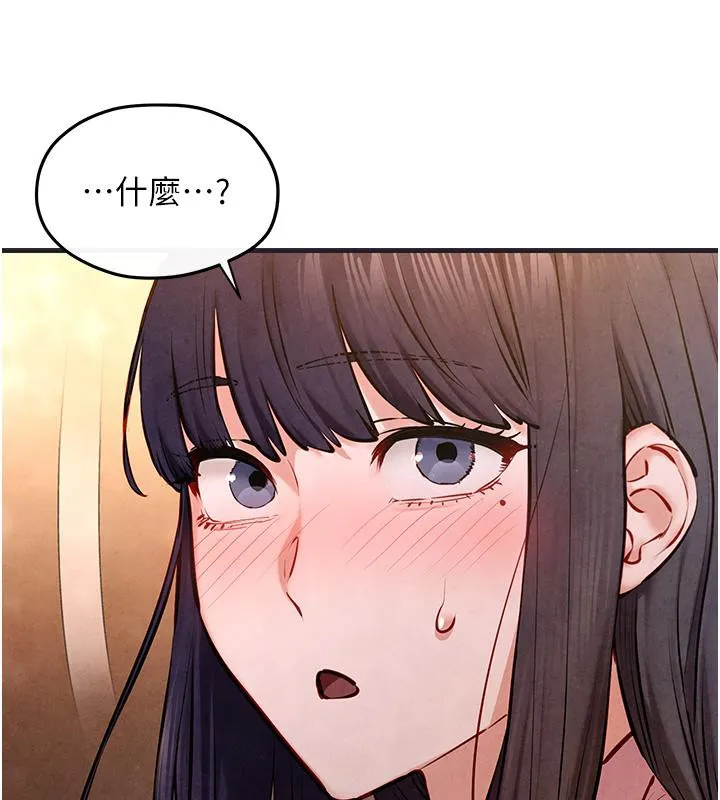 慾海交锋 第55話-再一次到別的女人身邊 第104页