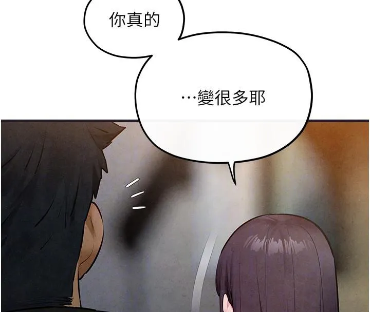 慾海交锋 第55話-再一次到別的女人身邊 第111页