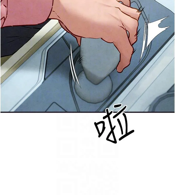 慾海交锋 第55話-再一次到別的女人身邊 第61页