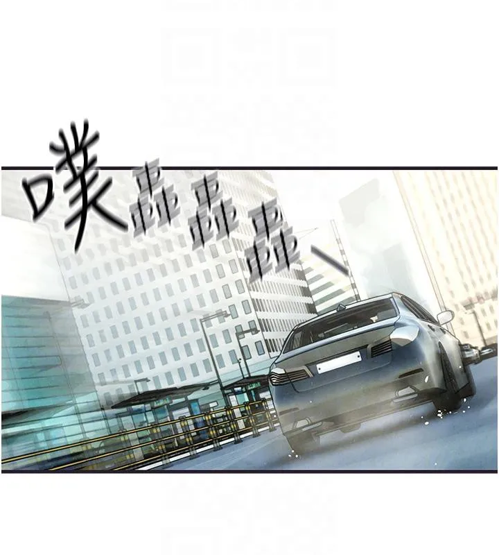 慾海交锋 第55話-再一次到別的女人身邊 第62页