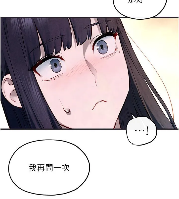 慾海交锋 第55話-再一次到別的女人身邊 第149页