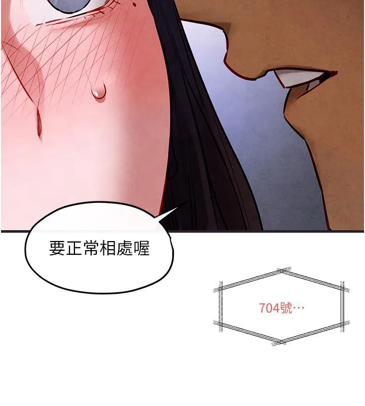 慾海交锋 第55話-再一次到別的女人身邊 第172页