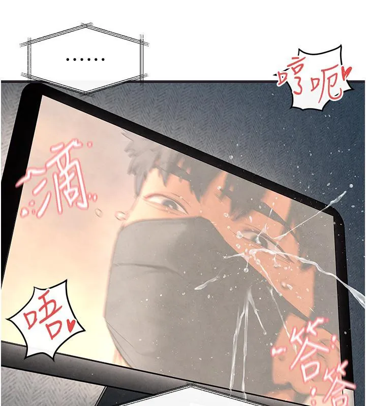 慾海交锋 第55話-再一次到別的女人身邊 第167页